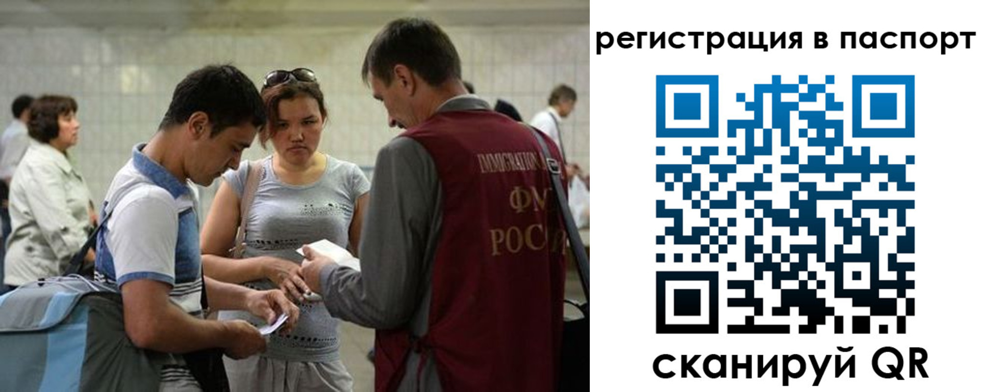 прописка регистрация в Мыски